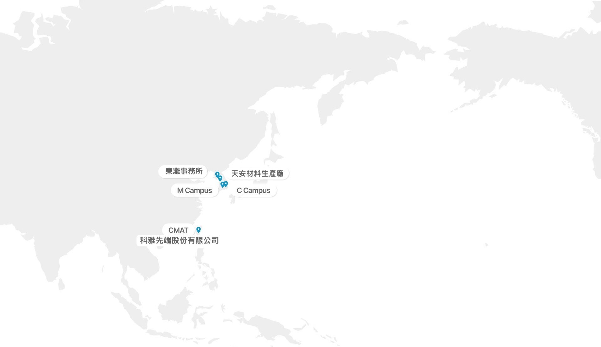 CMTX/CMAT全球據點